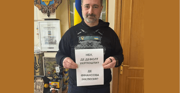 "Потерял берега": Смилянский обвинил Нацбанк в клевете и некомпетентности (видео)