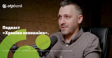 Програми автокредитування від ОТП БАНК: будь-яке авто з пробігом можна купити за один день