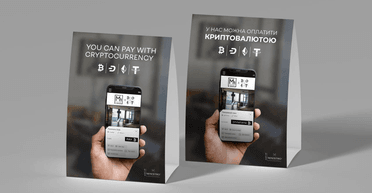 Досвід впровадження оплати криптовалютою в готельно-ресторанному бізнесі: досвід керуючої компанії Maestro Hotel Management та M1 Club Hotel