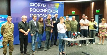 От Гарри Каспарова до легиона "Свобода России": зачем российская оппозиция приезжала во Львов