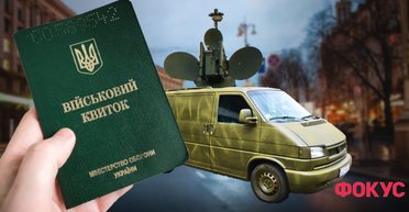 РЭБ для уклонистов: ТЦК глушат связь при задержании военнообязанного, правда ли это