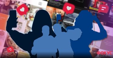 Поддерживают ВСУ и без коррупции: Фокус готовит рейтинг топ-50 блогеров Украины