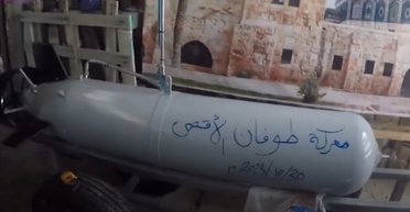 ХАМАС має в арсеналі підводний безпілотник Al-Asef: на що здатна торпеда (відео)