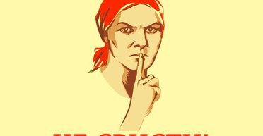 Совок в головах. Художественный свист с автозаменой