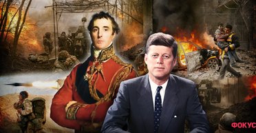 Джон Кеннеді, герцог Веллінгтон та сучасна війна. Як історія допомагає політикам приймати рішення