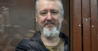 Екслідер "ДНР" Ігор Гіркін отримав чотири роки колонії загального режиму в РФ (відео)