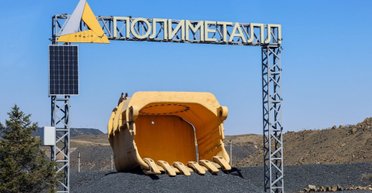 С "катастрофической" скидкой: Китай завладеет крупнейшей компанией-добытчиком серебра в РФ