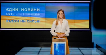Телемарафон "Единые новости" дополнительно получил 109 миллионов гривен до конца 2025 года