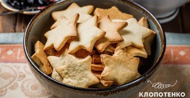 На маслі: готуємо пісочне печиво до чаю