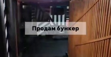 В Одессе за $33 000 продают бункер: как он выглядит внутри (видео)