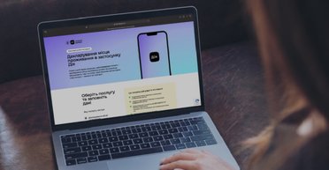 В "Дії" появилась важная услуга для бизнеса: что изменится для ФЛП