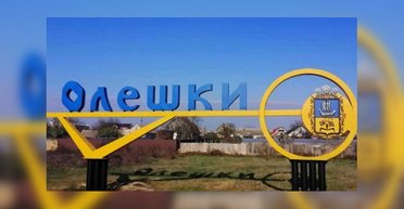 Обнаружили огнестрельные и рубленые раны: в Алешках наемники ЧВК "Медведи" убили украинца, — росСМИ