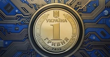 В НБУ готовятся к запуску Е-гривны: откажутся ли в Украине от бумажных денег