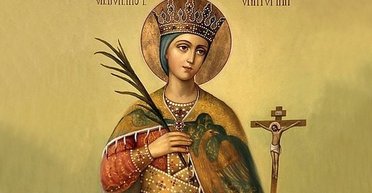 24 листопада 2025 року: Катерини Олександрійської — що сьогодні не можна робити