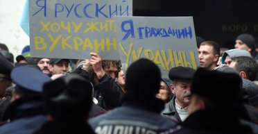 Проект "Крым". Как россияне готовились к оккупации полуострова — задолго до 2014 года