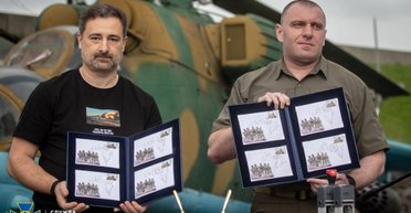 "Укрпочта" ввела в обращение новую марку, посвященную работе Службы безопасности Украины (фото)