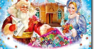 Снігуронька на морозі. Еротична фантазія шашличника Васі