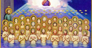 9 березня 2025 року: Святих сорока мучеників — що сьогодні не можна робити