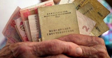 Предупредительный сбой. Почему не хватило денег на своевременную выплату пенсий