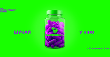 Что посмотреть на "Молодости" — "Фестиваль фестивалей" и новые фильмы в Международном конкурсе