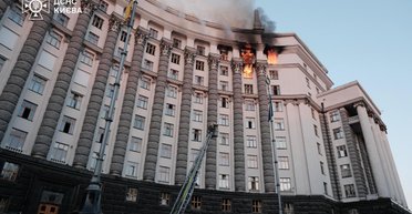 Дроны и ракеты РФ "прорвали воздушную оборону" правительственного квартала в Киеве, — СМИ