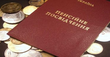 Осовременили. С 1 октября в Украине обещают поднять пенсии 5 миллионам пенсионеров