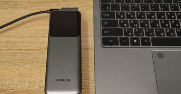 Лучший повербанк для ноутбука: назван мощный вариант от проверенного бренда (фото)