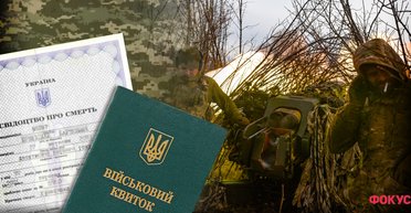 Достанут "в могилах". ТЦК вручают повестки умершим, поможет ли закон о мобилизации упорядочить все данные