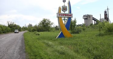 Окружают город с флангов: ВС РФ пытаются обойти Торецк на отдельных участках