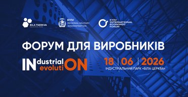 Українське виробництво під час війни: що сьогодні відбувається з підприємствами?