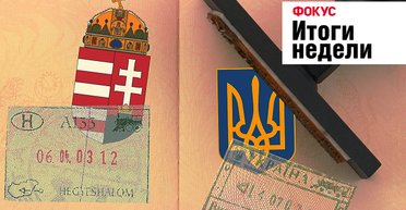 Паспортные маневры, невыполненный бюджет и Девятая планета Солнечной системы. Неделя в Фокусе