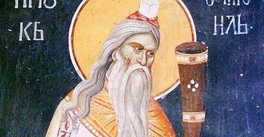 20 августа 2025 года: святого пророка Самуила — что сегодня нельзя делать