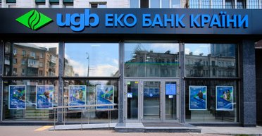 Допомога UGB для UNBROKEN досягне 40 млн грн до кінця 2024 року