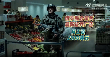 27 тисяч доларів за контракт: росіяни вербують китайців для війни в Україні рекламними відео, — ЗМІ