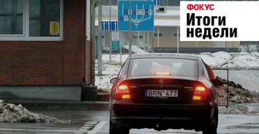 Закат евроблях, годовщина Революции достоинства и победа "Динамо". Неделя в Фокусе