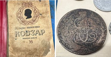 Драгоценная контрабанда: из Украины пытались вывезти коллекцию монет и "Кобзар" 1942 года (фото)