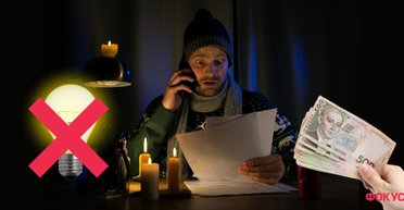 Должники без света. Кому в Украине грозит отключение электроэнергии