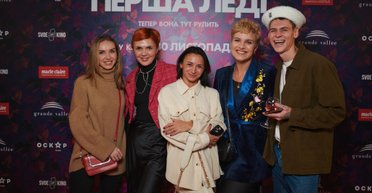 Вечеринка в розовом цвете. Как в Киеве прошла премьера фильма с Катрин Денев (фоторепортаж)