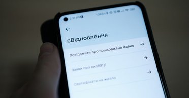 Уряд виділив 2,5 млрд грн на житло для постраждалих від війни родин: як скористатися допомогою