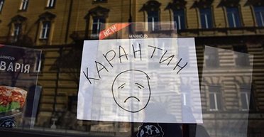 Не резать хвост по частям. Что делать, чтобы украинцы не умерли ни от ковида, ни от голода