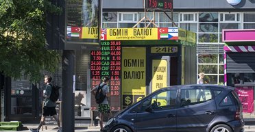 Валюта без обмежень: як нові правила НБУ вплинуть на готівковий курс долара