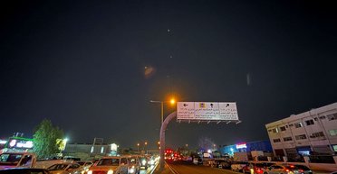 Иран атаковал базы США в Катаре и Ираке: что известно (видео)