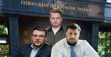 НАБУ и САП под одеялом Генпрокуратуры: что скрывает новый законопроект №12414