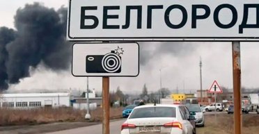 На всей территории Белгородской области объявили режим чрезвычайной ситуации