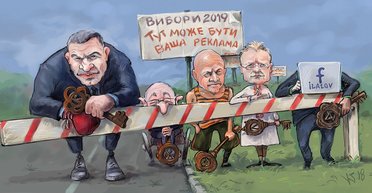 Предвыборное лицеМЭРие. Как Порошенко добивается лояльности влиятельных градоначальников