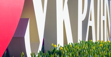 Перемога, російські активи, прозорі правила. Що потрібно для економічного прориву України