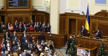 С новым счастьем. Что обещает украинцам Налоговый кодекс и госбюджет