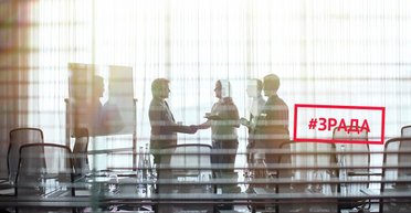 Дело на миллиард. Самые скандальные тендеры прошлого года в Украине