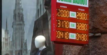 На черный день. Поможет ли новая программа МВФ пережить кризис Украине