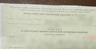Шість тисяч доларів за довідку: в Києві ухилянтам продавали інвалідність (фото)